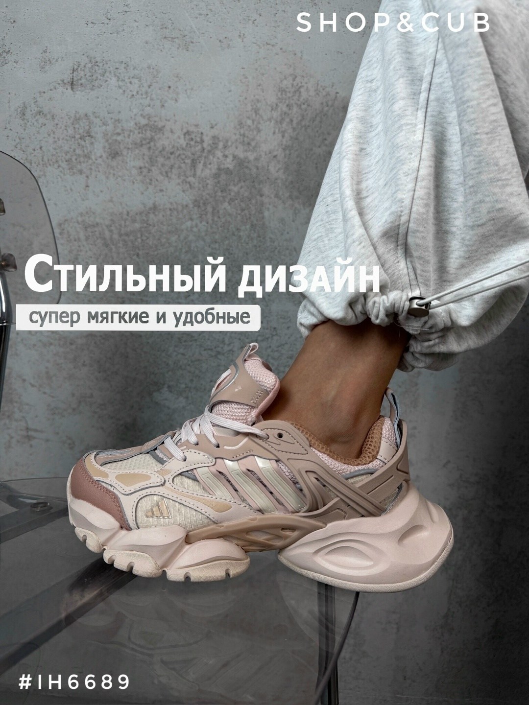 кроссовки женскиe,кроссовки,спортивная , женская,модные кроссовки