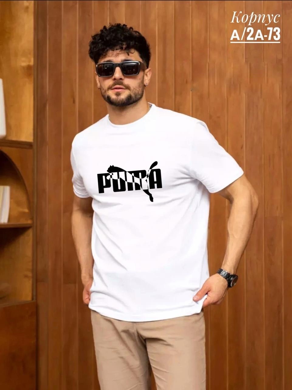 мужская футболка,футболки для мужчин,футболка мужская бордовая,мужские футболки puma,футболка пума мужские бордовая