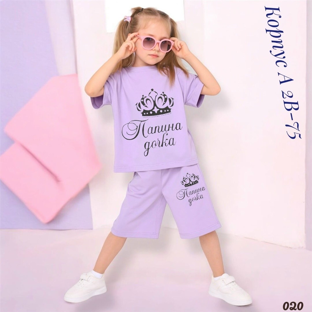 костюм комплекты,комплект одежды девочке,костюм для девочек,комплект одежды,спортивные костюмы для девочек