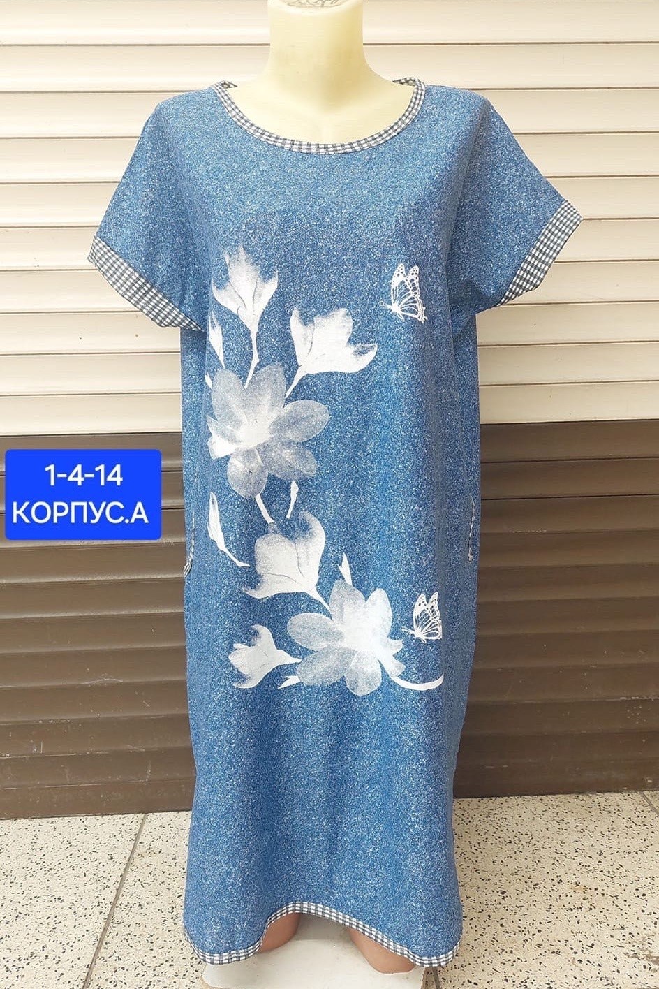 туника женская домашняя,туника женская,туника домашняя,туника большие размеров,туника платье