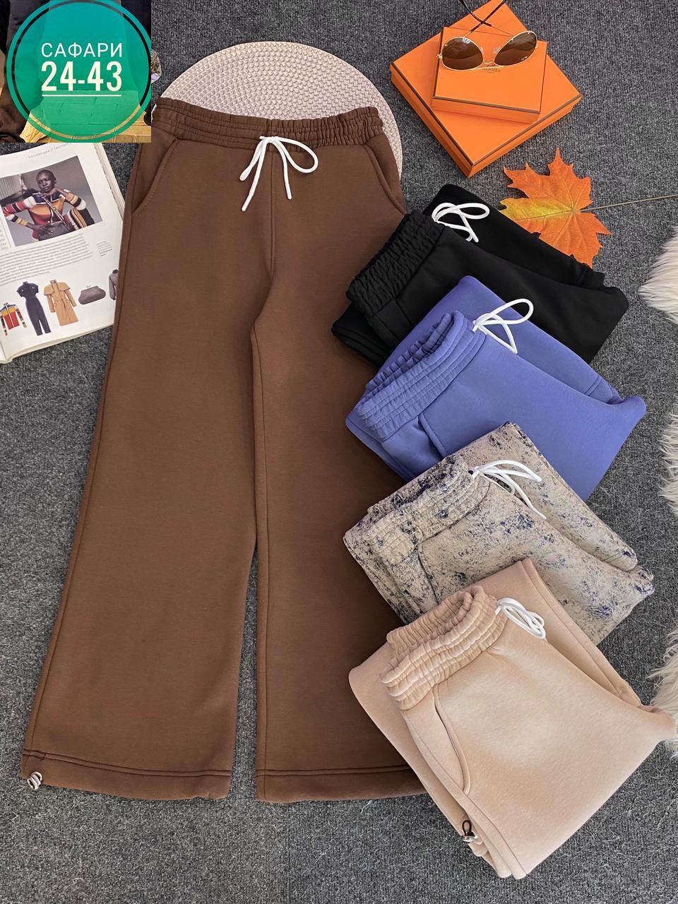 женские штаны,брюки модные,штаны качественные,повседневные брюки,спортивные брюки