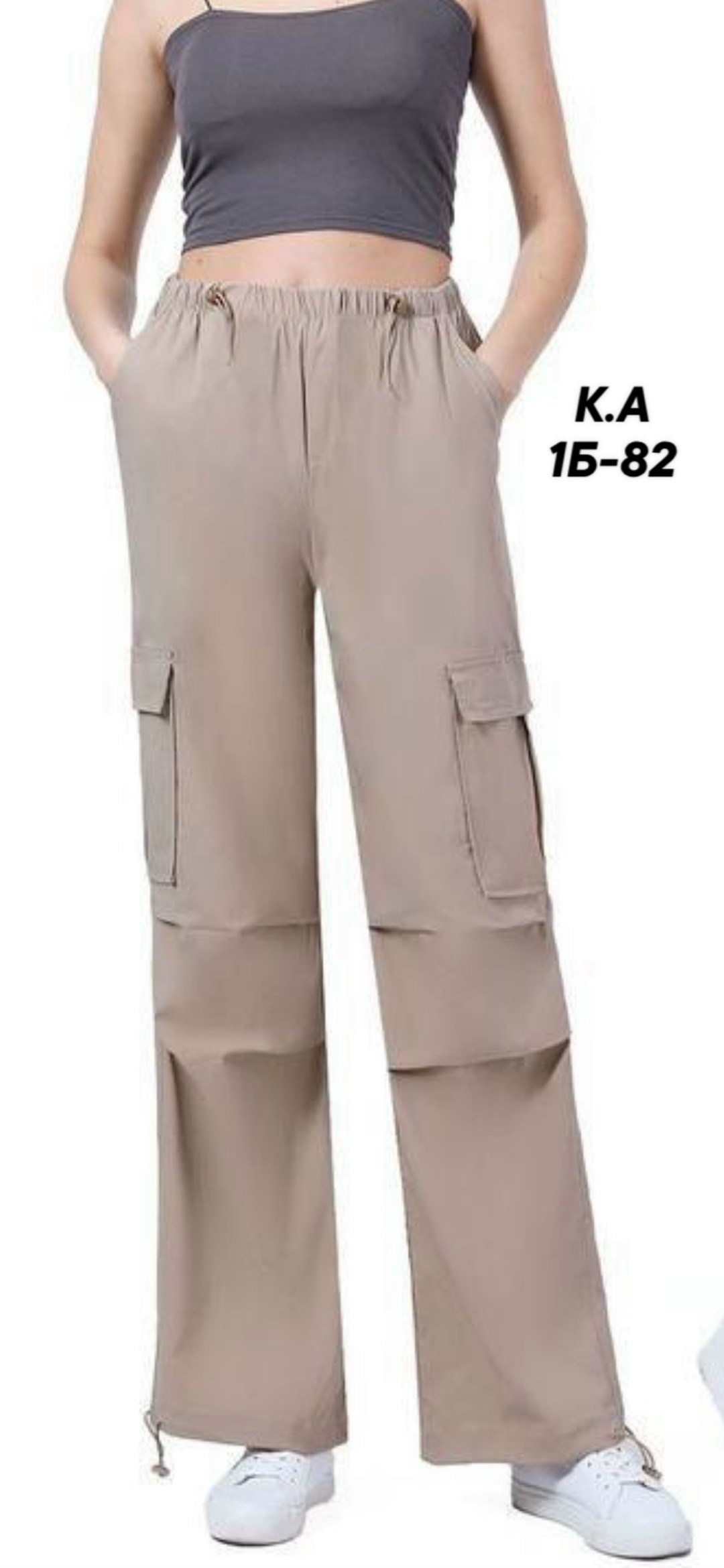 брюки широкие карго,брюки карго,брюки женские карго,брюки карго женские с карманами широкие,брюки с карманами карго