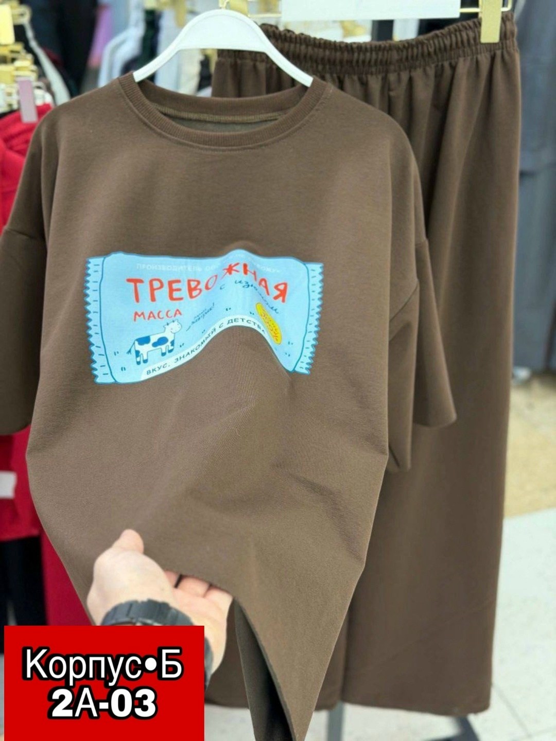 женские костюмы,,спортивные костюмы женские,костюм двойка,костюм