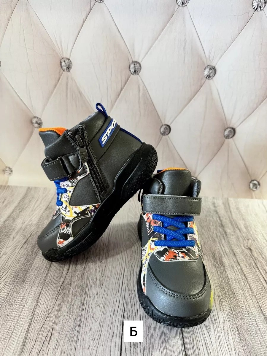 ,демисезонные детские ботинки,детские ботинки,непоседа , детская