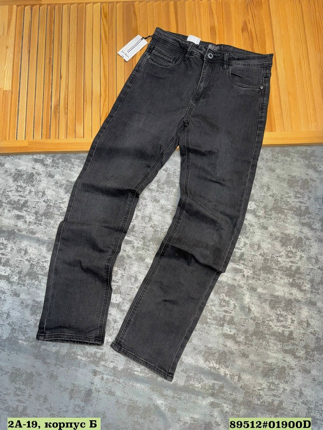 джинсы черные,джинсы мужские,стильные джинсы,джинсы брюки,джинсы женские черные