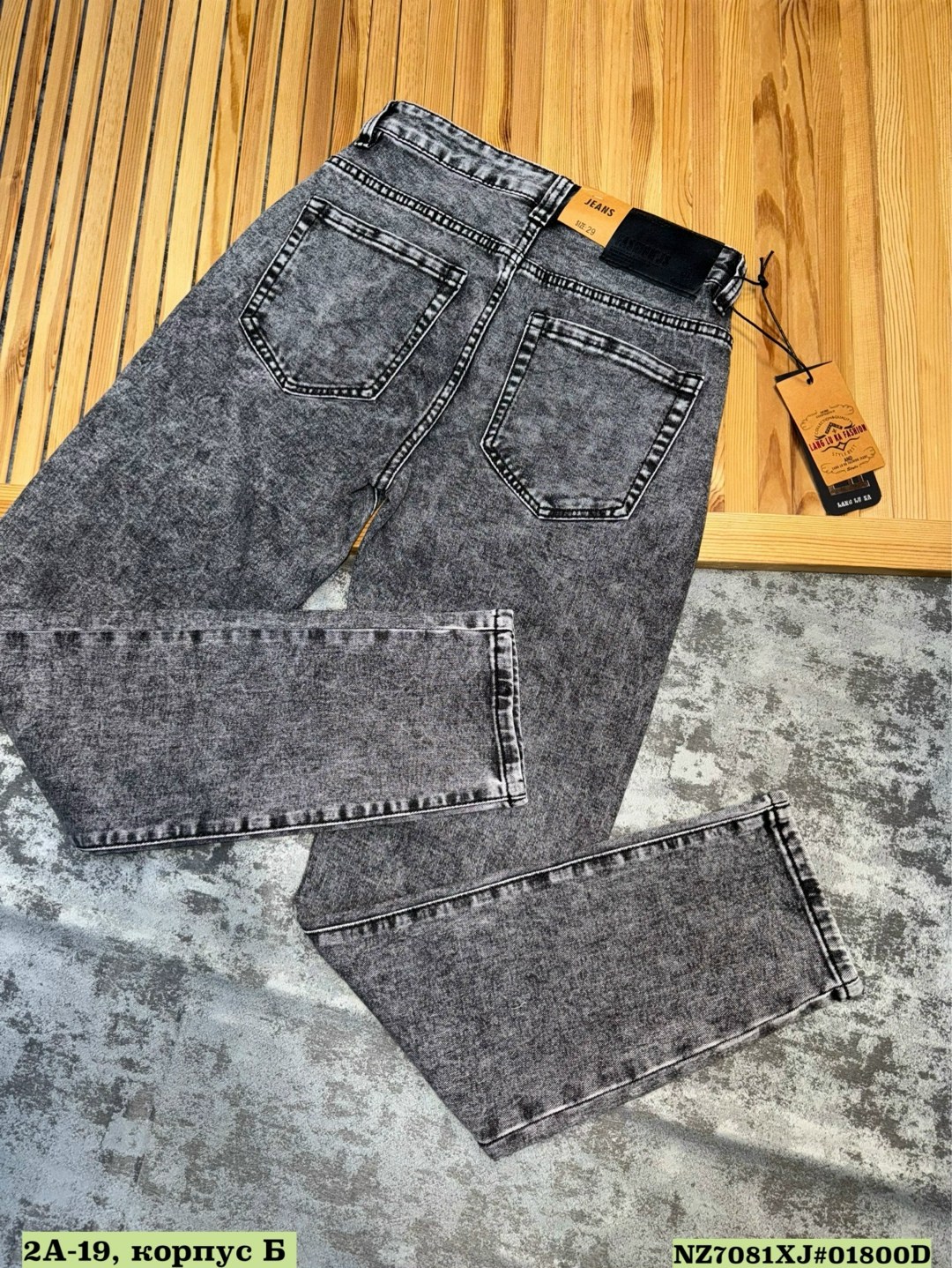 джинсы,мужские джинсы,женские джинсы,джинсы для мужчин,стильные джинсы