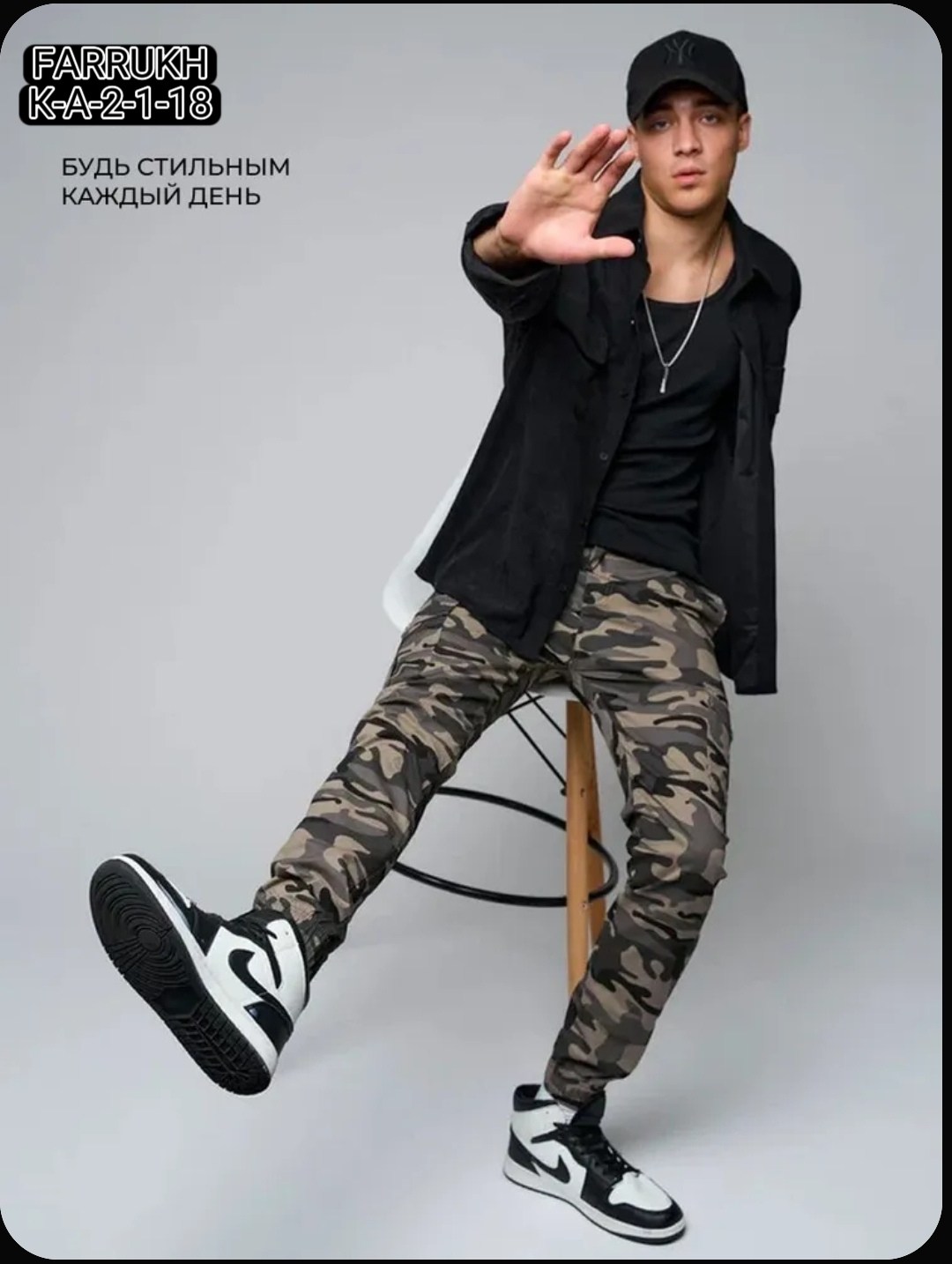 джоггеры камуфляжные,камуфляжные штаны мужские,брюки камуфляжные,джоггеры мужские,штаны мужские с боковыми карманами камуфляжные