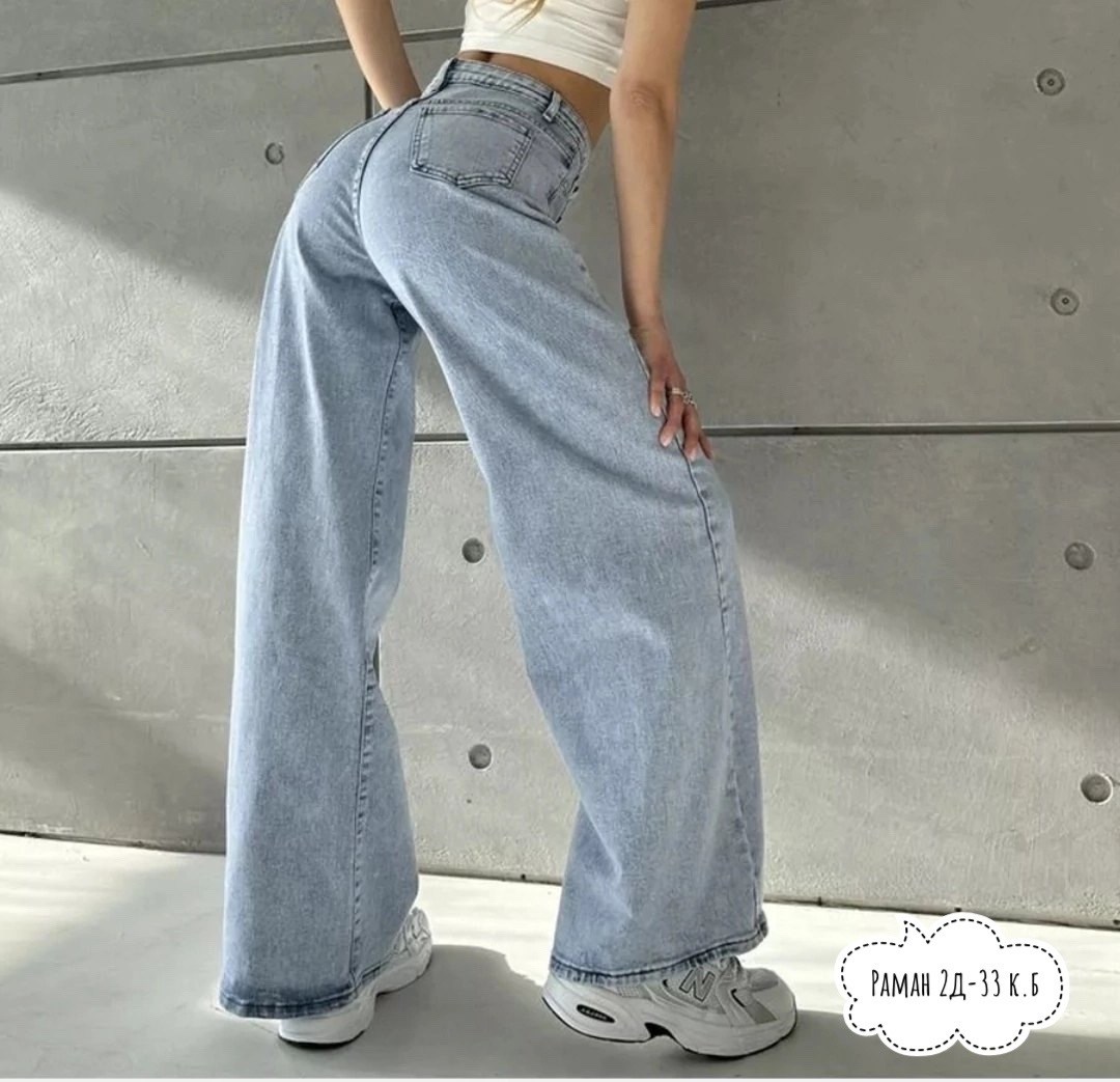 джинсы-палаццо,джинсы женские,джинсы палаццо женские,джинсы широкие,джинсы