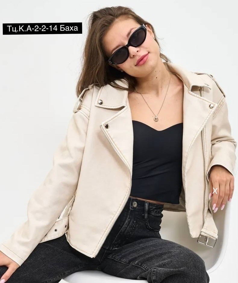 кожаная куртка косуха,кожаная куртка,косуха женская,косуха,куртка кожаная женская