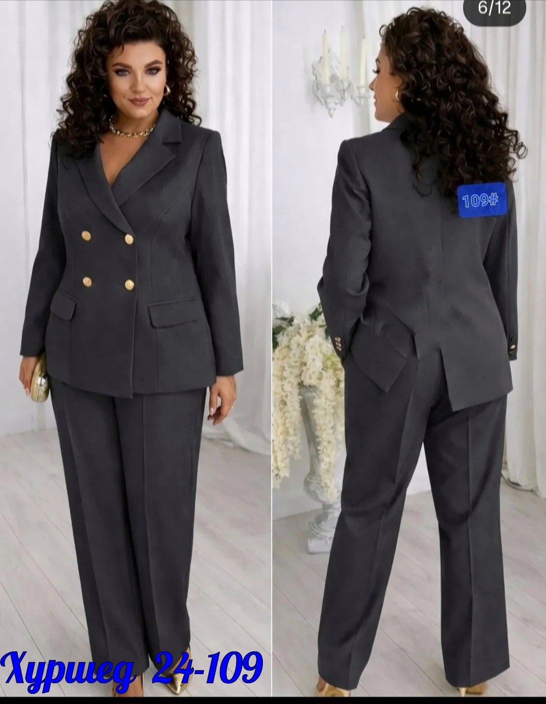 брючный костюм alani collection 2143 голубой двойка,брючный костюм alanicollection 2143 голубой размер 52,брючный костюм 2143 голубой alanicollection,костюм брючный 2042 голубой alani,костюм alani 214