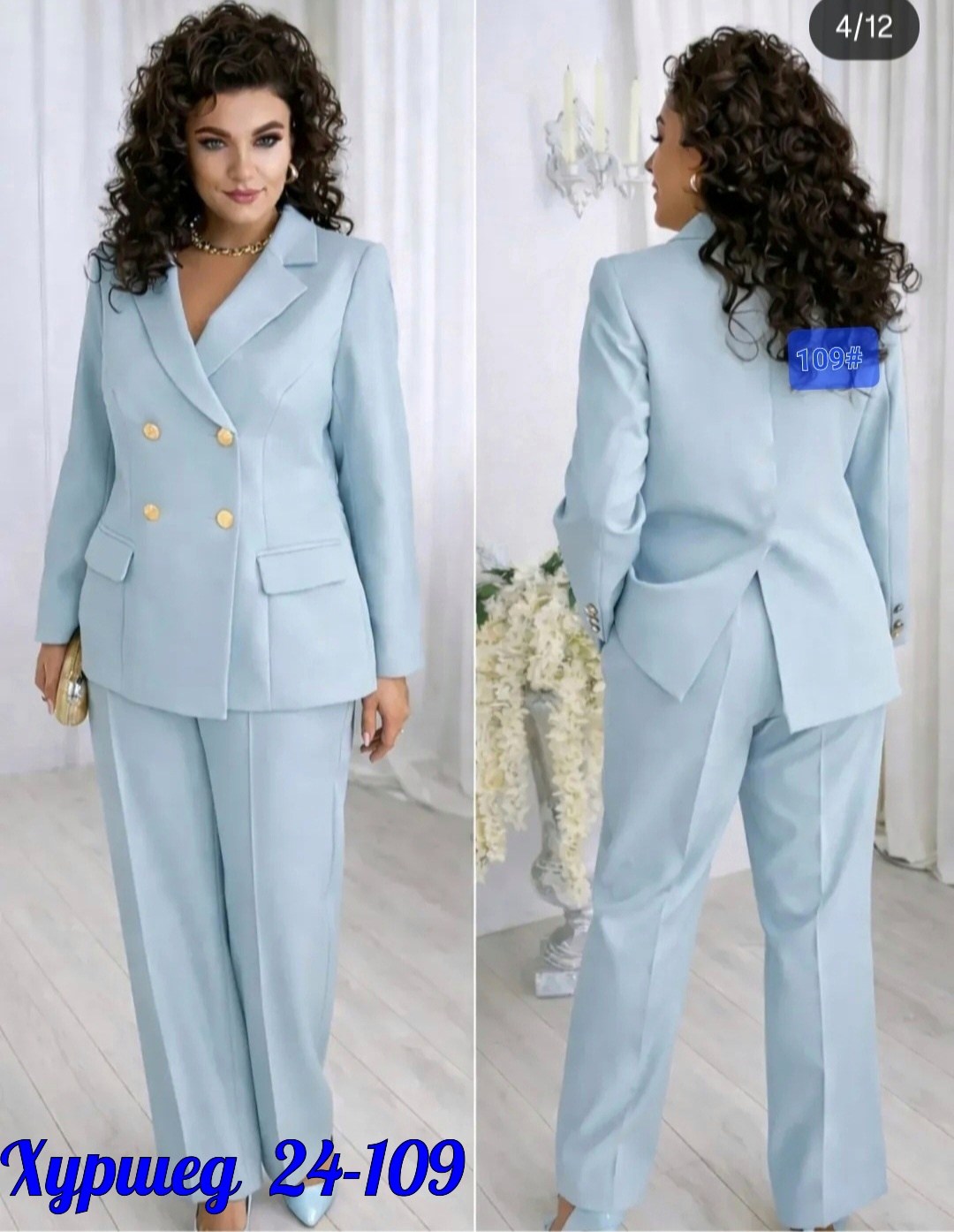 брючный костюм alani collection 2143 голубой двойка,брючный костюм alanicollection 2143 голубой размер 52,брючный костюм 2143 голубой alanicollection,костюм брючный 2042 голубой alani,костюм alani 214