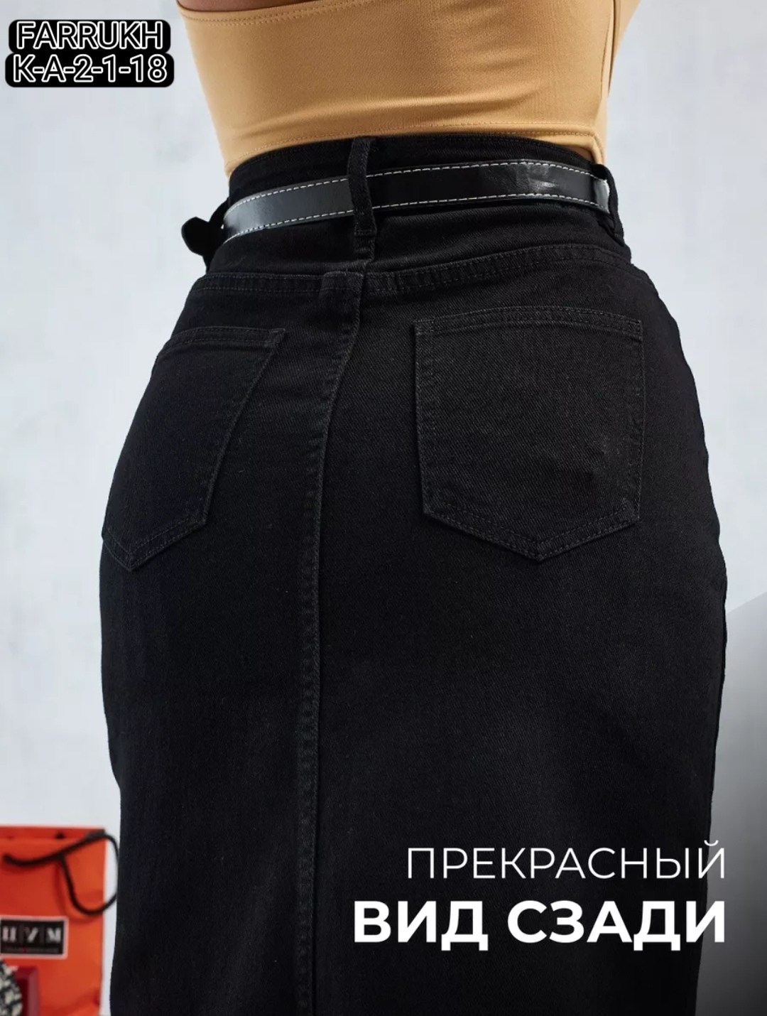 юбка джинсовая макси с разрезом,юбка джинсовая макси с разрезом спереди,юбка джинсовая длинная с разрезом спереди niange,юбка джинсовая длинная с разрезом savkatov style,юбка джинсовая длинная миди с