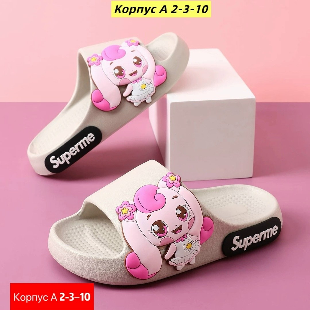 тапочки для девочек,детские тапочки,,детские шлепанцы,летние тапочки