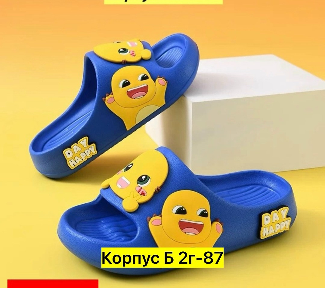 резиновые тапочки для мальчика,шлепанцы детские,тапочки для мальчика,,детские шлепки