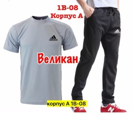 Костюм