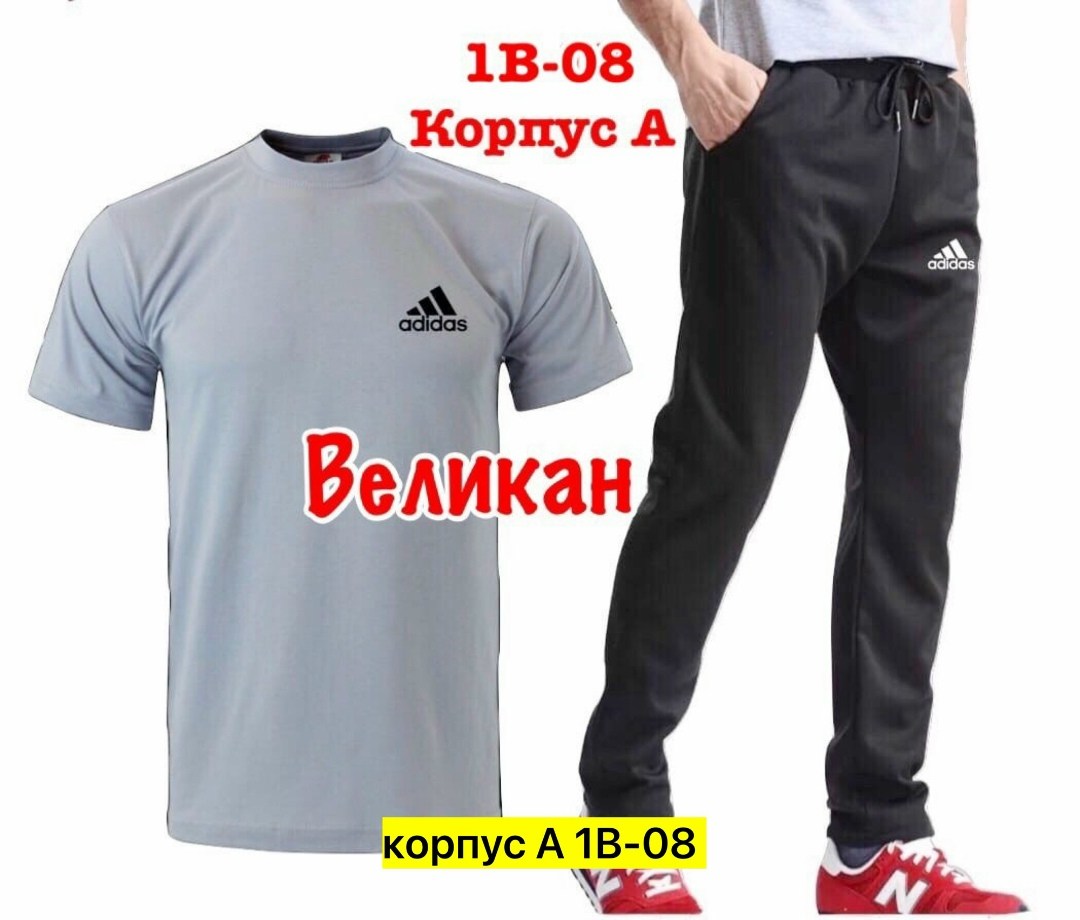 россия костюм мужской,костюм мужской,,мужские одежды великан,мужские спортивные костюмы