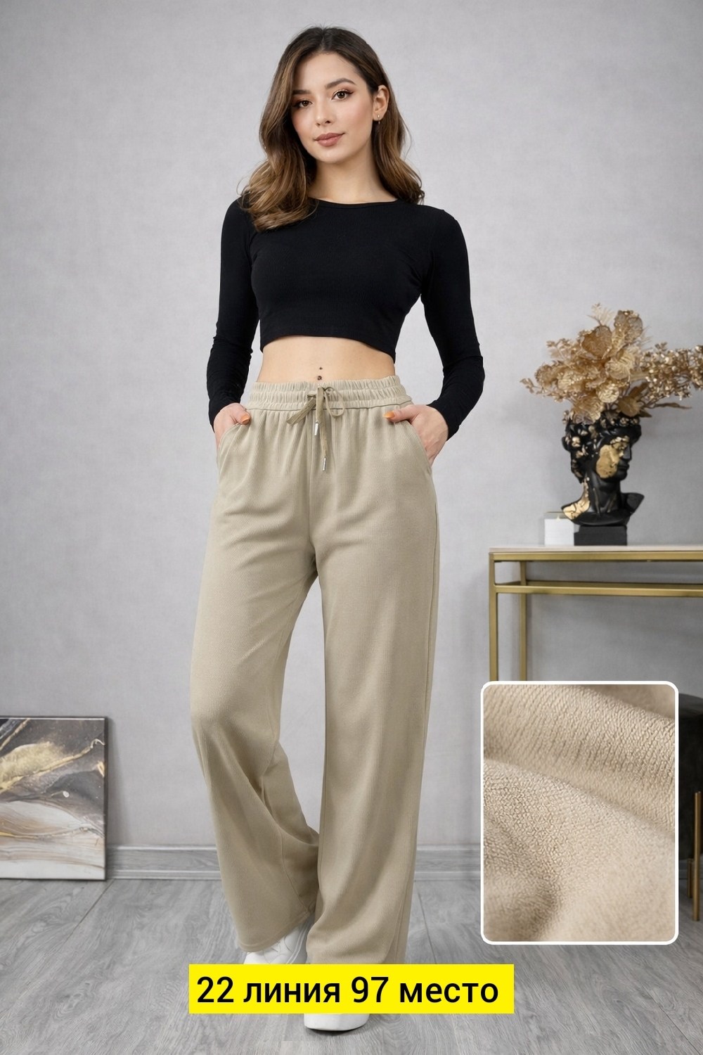 брюки трикотажные,брюки спортивные,женские брюки - палаццо,женские брюки,женские широкие брюки