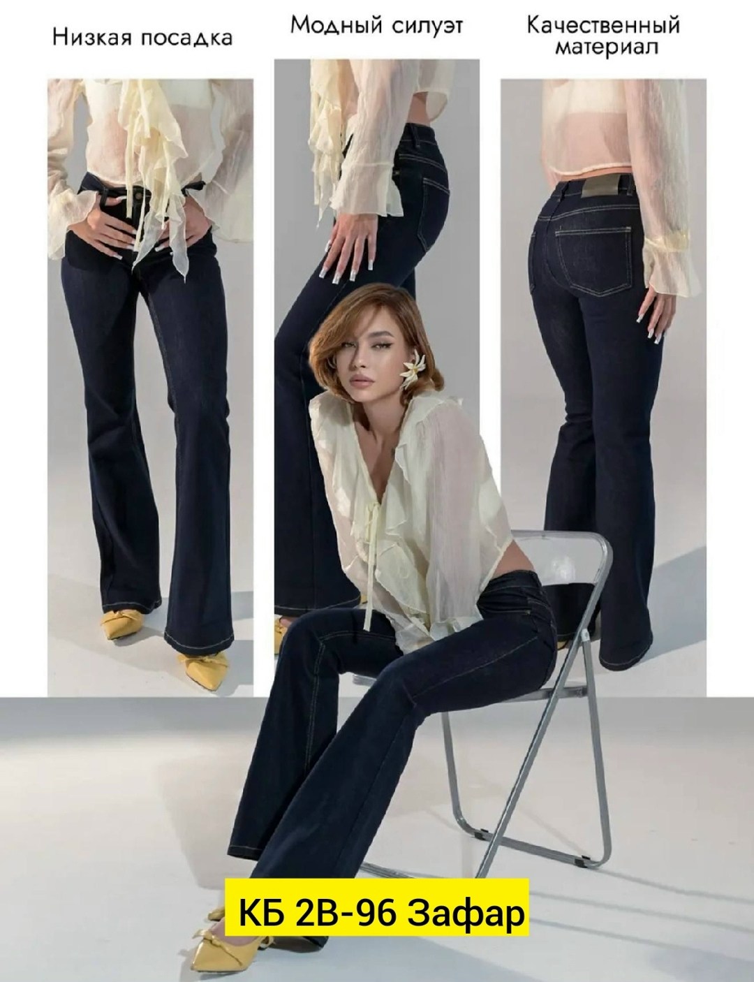 женские джинсы,джинсы брюки,джинсы джинсы,лосины джинсы,джинсы женские