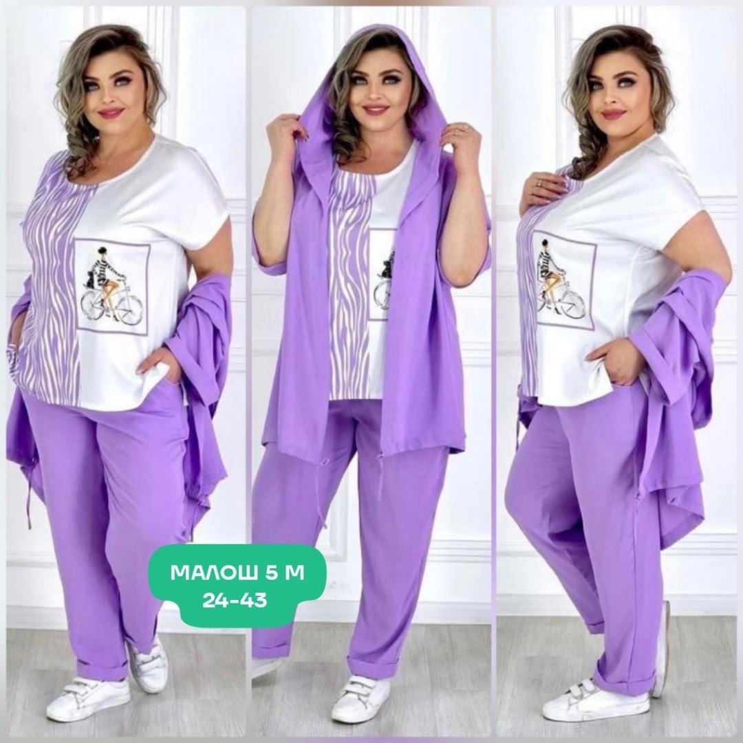 костюм женский тройка,женский костюм,костюм женский двойка,костюм двойка,костюм классический