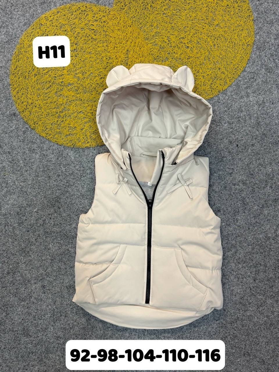 жилетка детская,жилетка для девочки,жилетка,детский жилет,жилетка безрукавка