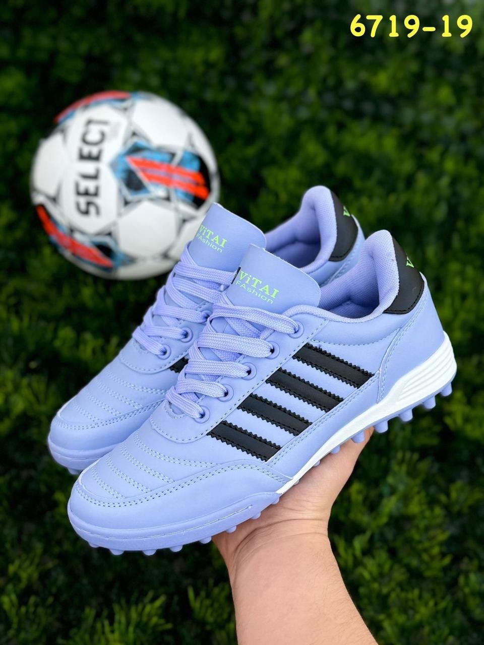 сороконожки adidas mundial team,,футбольная бутса,сороконожки футбольные,футбольная