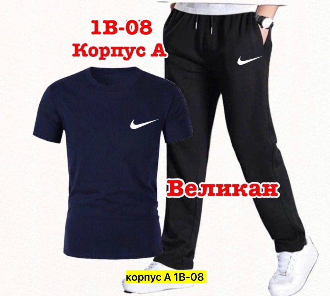 россия костюм мужской,костюм мужской,,мужские одежды великан,мужские спортивные костюмы