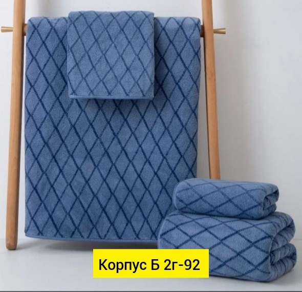 полотенца махровая,полотенца для ванной,полотенца банная,набор полотенец,полотенце хлопковое