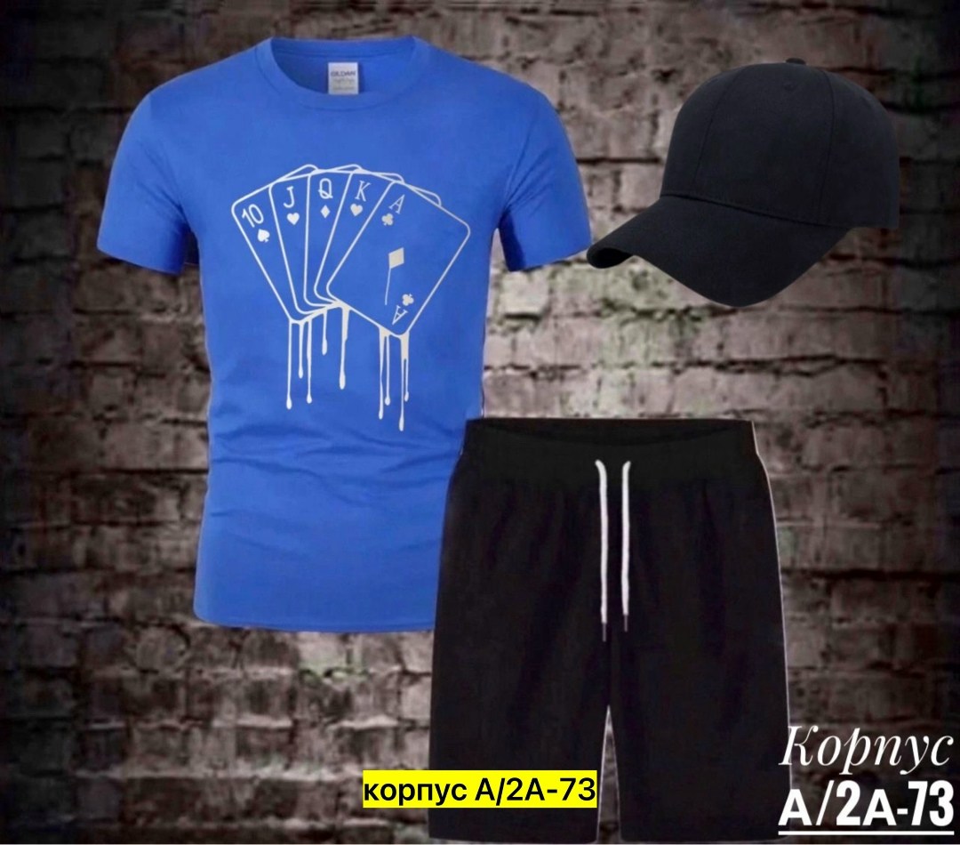 спортивные костюм,спорт костюм,костюм мужской спортивный,костюм мужской,костюм мужской спортивный с шортами