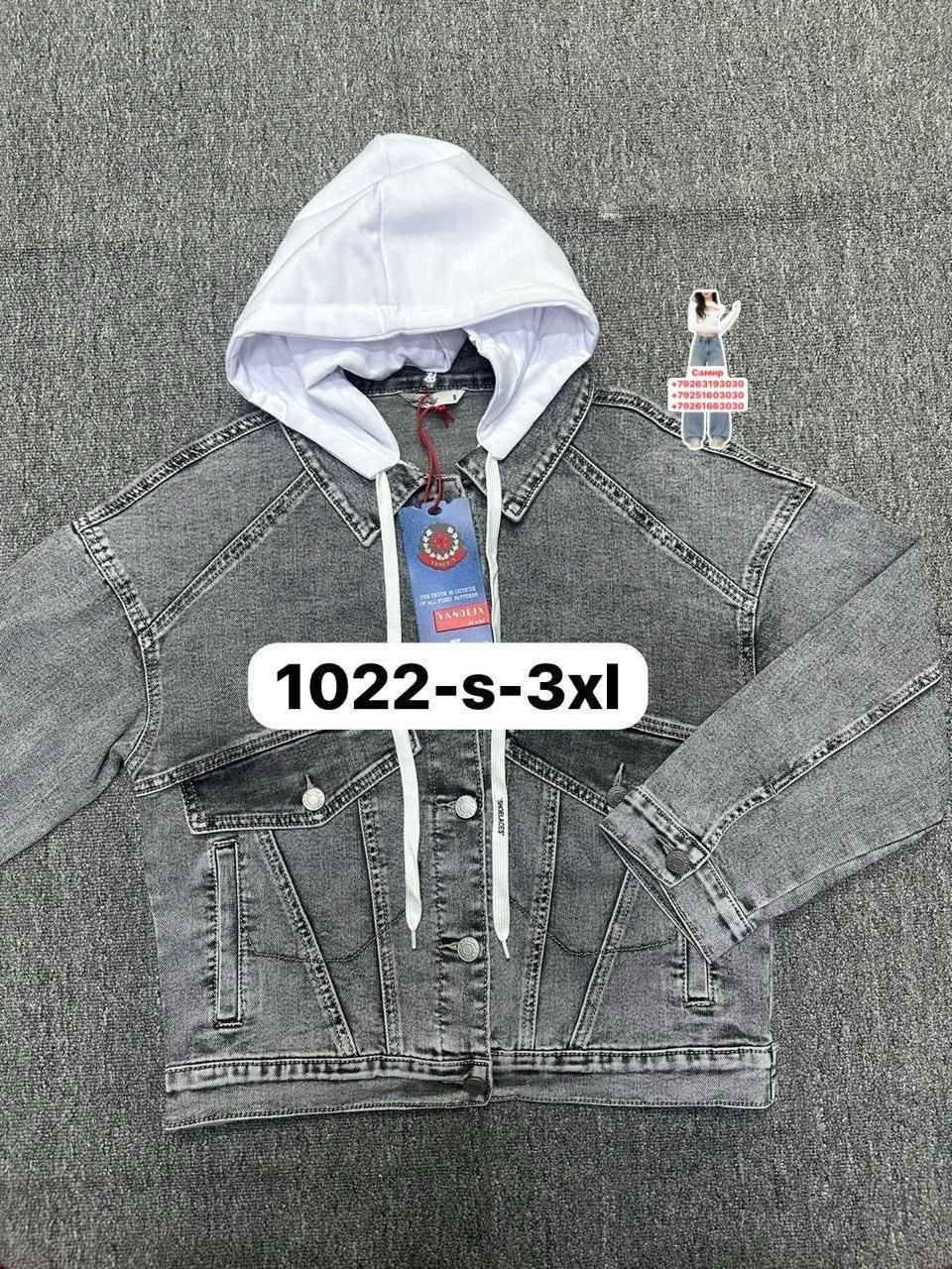 куртка джинсовая,джинсовая куртка с капюшоном,джинсовая куртка с капюшоном мужская,серая джинсовая куртка,куртка джинсовка