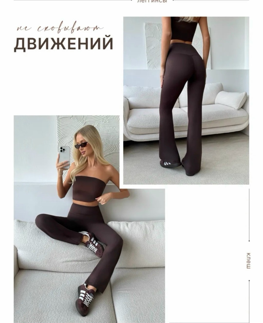 костюм для фитнеса,костюм для йоги,леггинсы для фитнеса,фитнес одежда,спортивные леггинсы