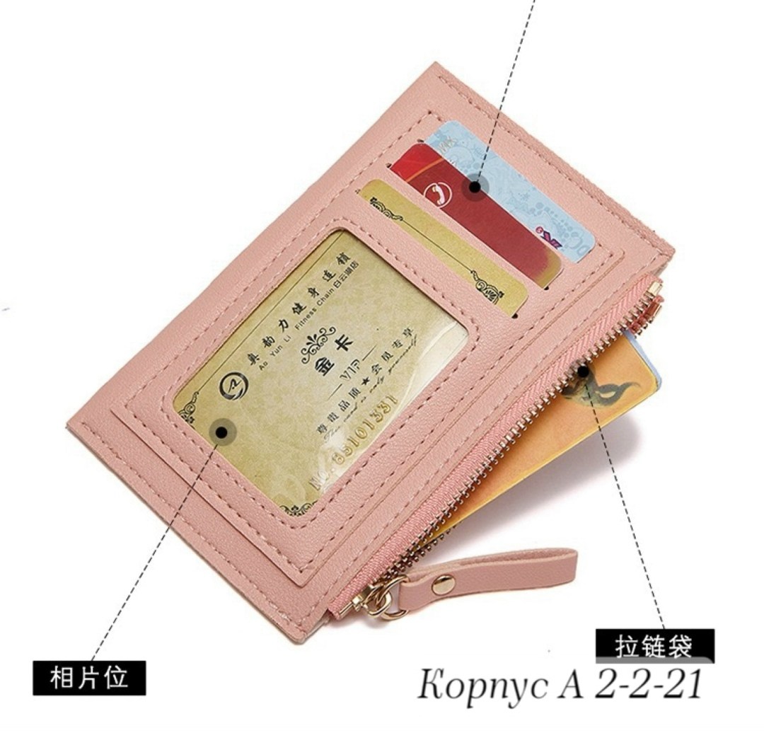 кошелек мини,кошелек для карточек,женские кошельки,кошелек для карт,кошелек для кредитных карт