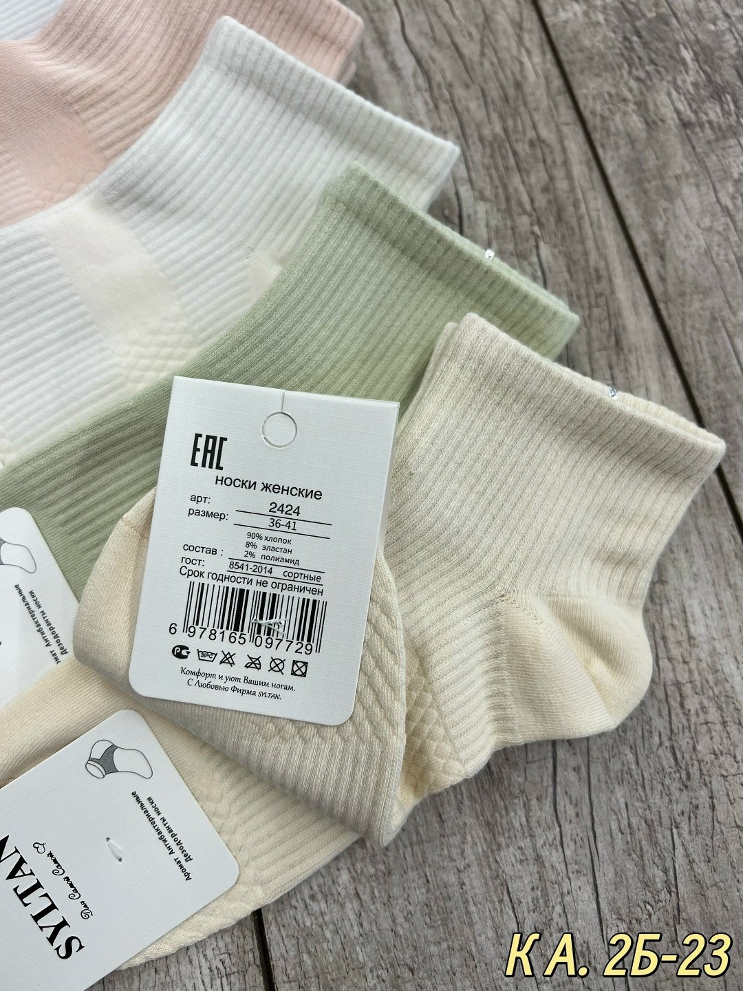 комплект носки женские,носки женские,женские носки 10 пар,носки женские короткие,носки женские набор 5 пар