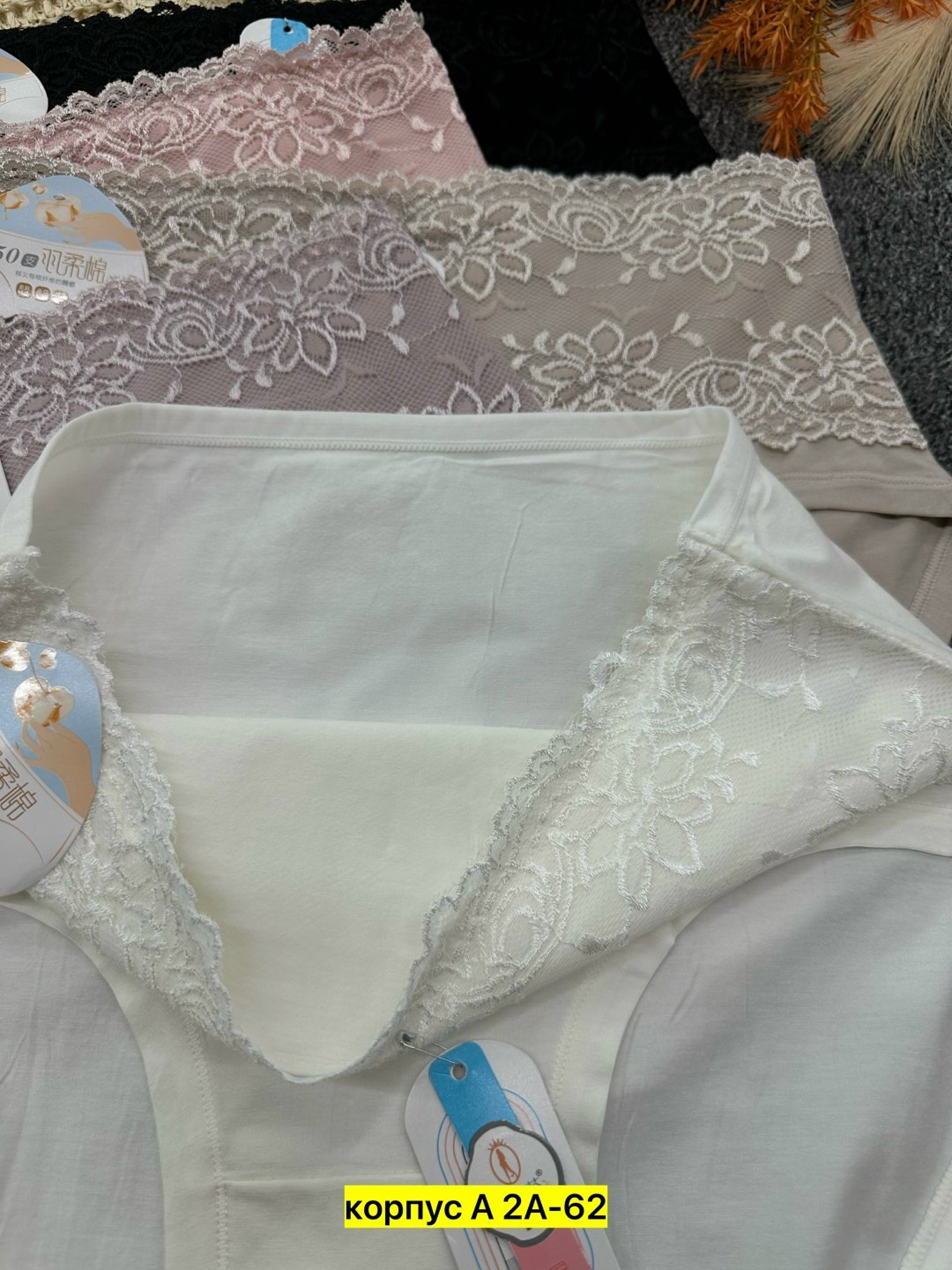 трусы женские 5 шт,трусы женские,трусы женские 3 шт,трусы оптом,трусы женские трусы