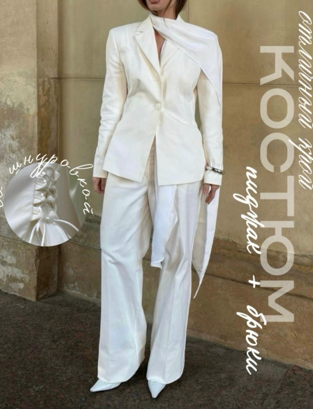свадебный брючный костюм,брючный костюм невесты,брючный костюм,элегантный свадебный женский костюм, комплект из блейзера и брюк,белый костюм