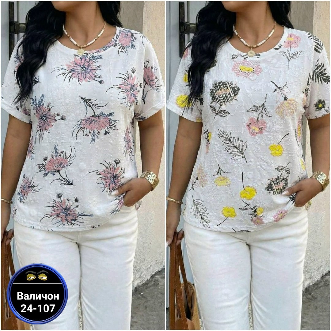 блузка женская,женская блуза,футболки женская,женская кофта,блузы