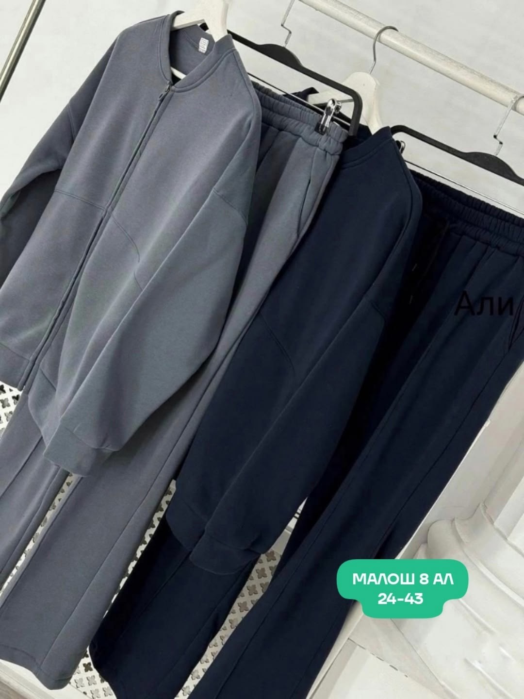 костюм спортивный женский,женский костюм двойка,спортивный костюм,женский костюм на флисе,cпортивный костюм женский на флисе