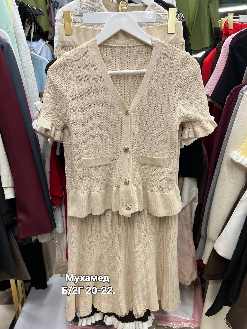 трикотажный костюм,вязаные костюмы,костюм юбка и свитер,вязаные кардиганы,трикотажный костюм женский