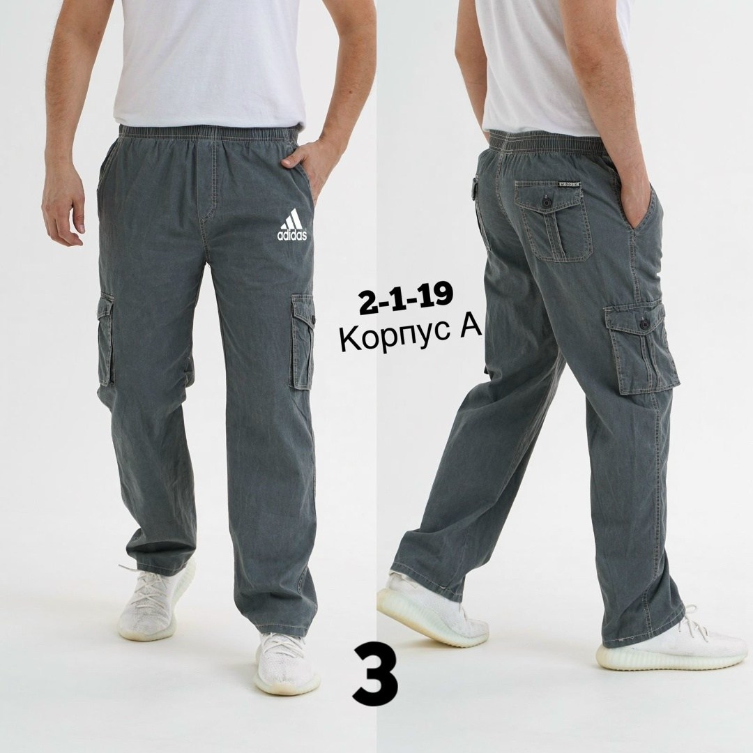 брюки карго,брюки мужские карго,повседневные брюки карго,брюки карго с карманами,летние брюки карго