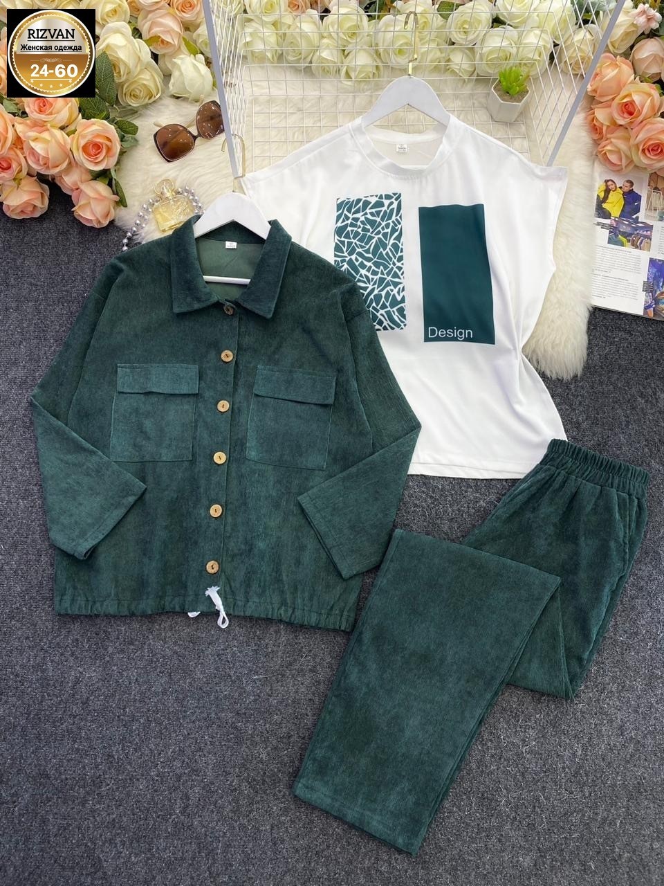 костюм женский тройка,костюм двойка вельвет,костюм двойка женская,костюм стильный женский,костюм повседневный женский
