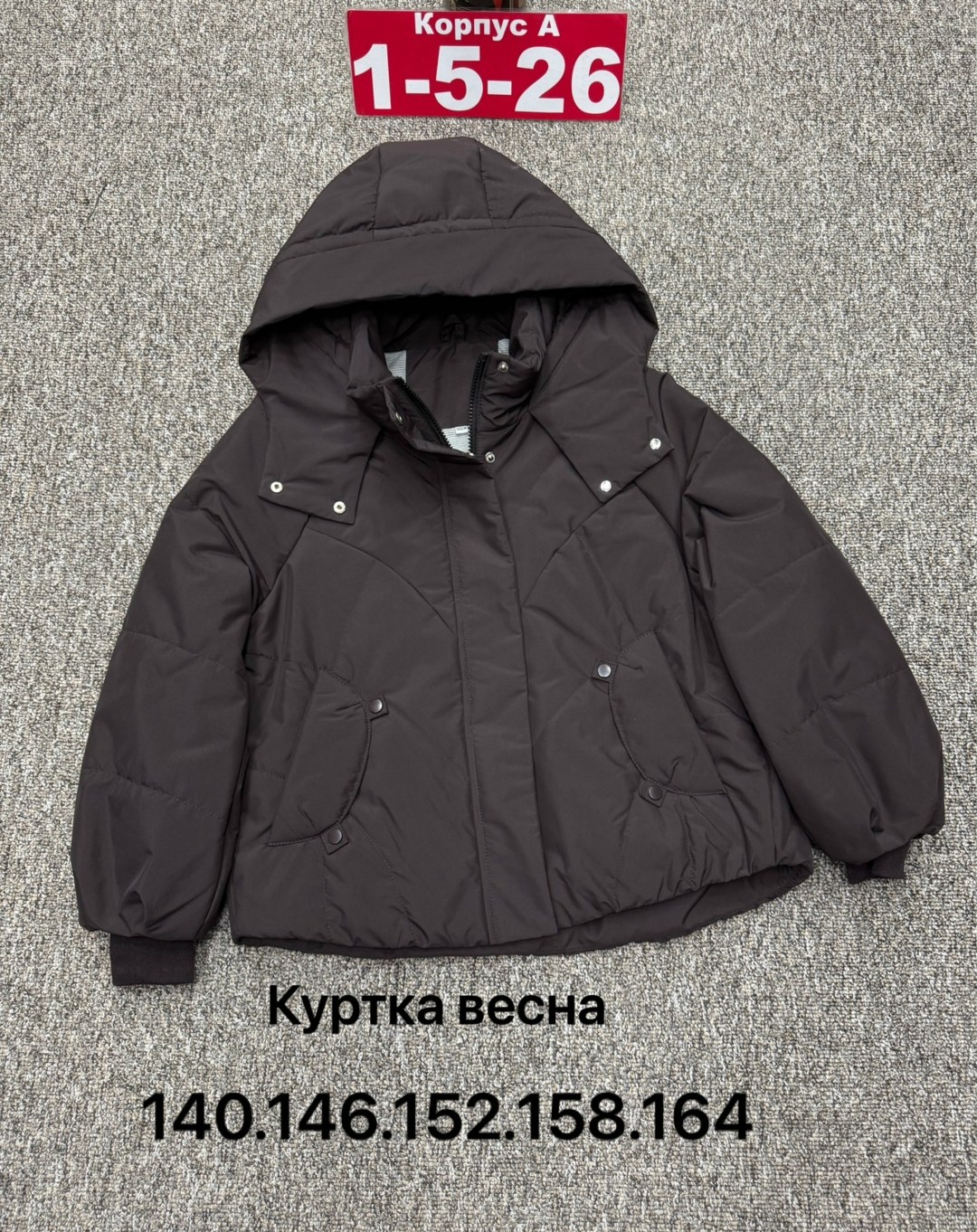 куртка демисезонная,куртка весна с капюшоном стеганая короткая t fashion,куртка весна с капюшоном стеганая короткая t fashion 253745799,куртка весна с капюшоном стеганая короткая,куртка женская