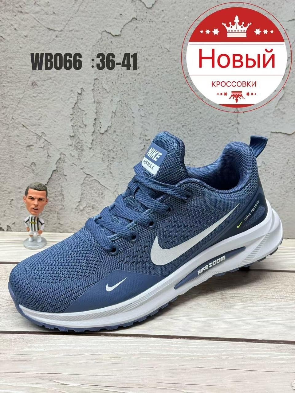 кроссовки nike,кроссовки,женские кроссовки nike,кроссовки найк женские текстильные,найк кроссовки зоом серые