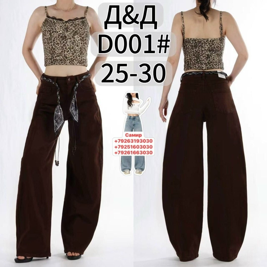 женские джинсы широкие,джинсы широкие,джинсы багги широкие y2k потертые amazy wear,джинсовые брюки,джинсы широкие клеш