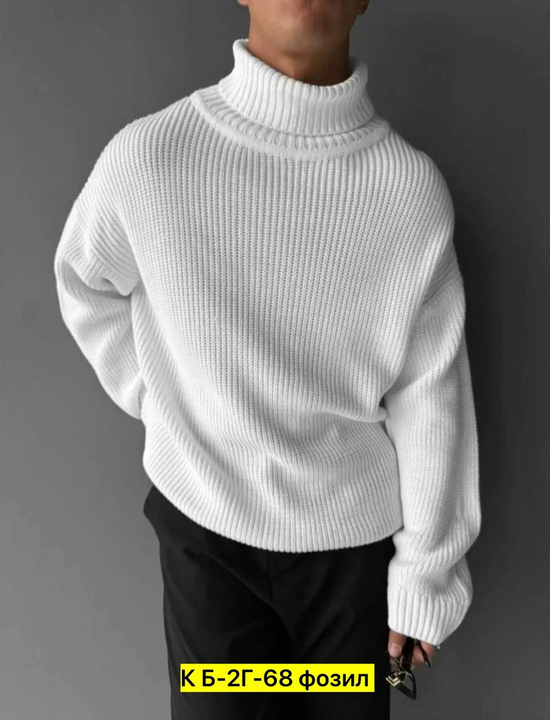 свитер мужской с горлом,кашемировый мужской свитер,свитер для мужчин, шерсть,свитер,джемпер мужской