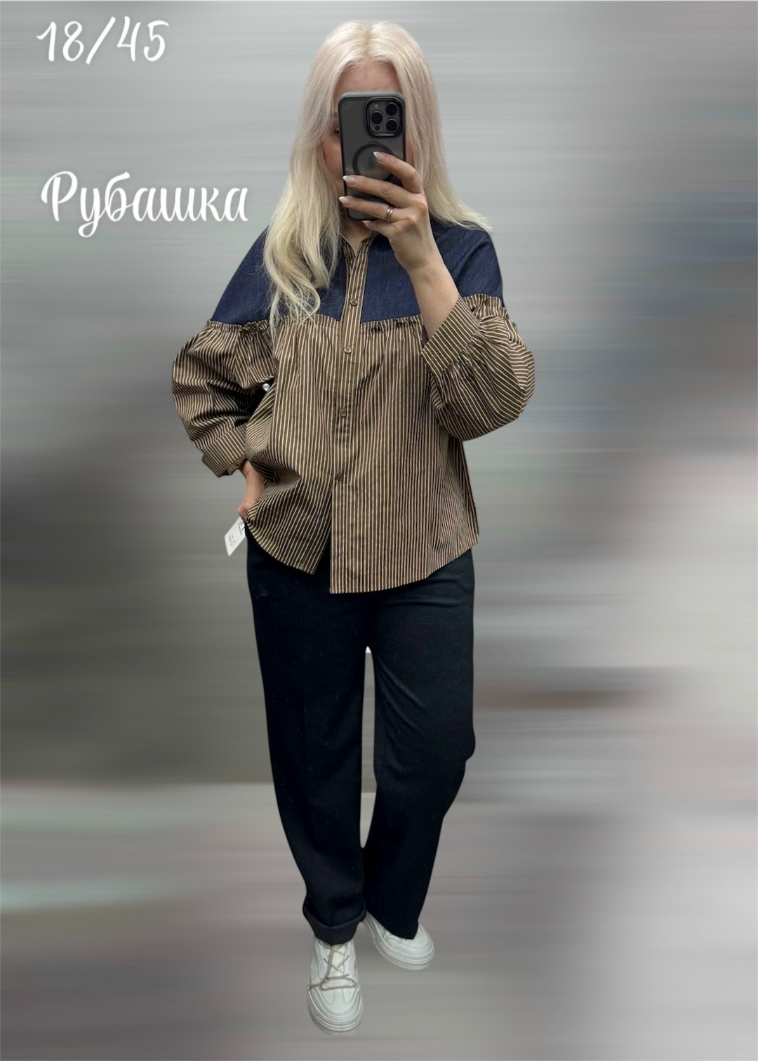 стильная блуза,женская рубашка,женский костюм,блузы,блузка женская