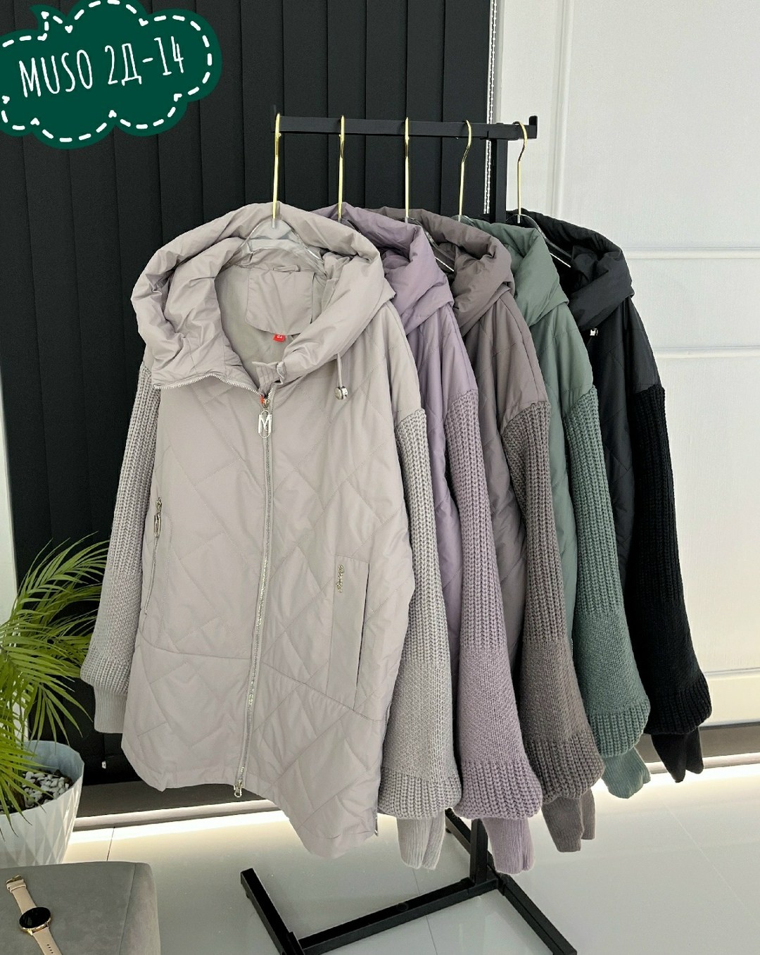 куртка демисезонная женская,демисезонная куртка,женская куртка,куртка,стильная куртка