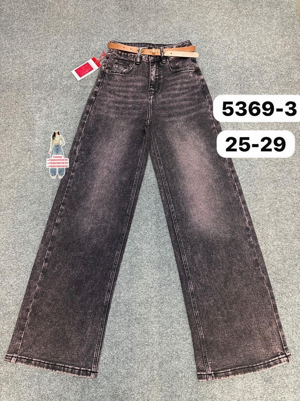 джинсы широкие палаццо vika kids,брюки джинсы,джинсы детский,детские джинсы,джинсы