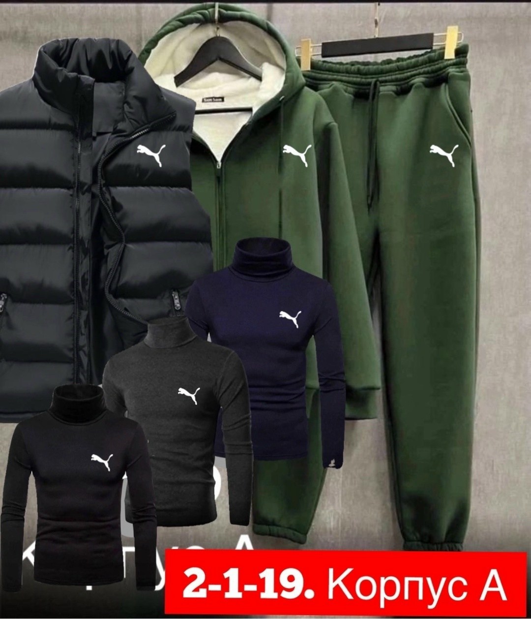 костюм мужской спортивный,спорт костюм,костюм спортивный мужской nike,спортивный костюм с безрукавкой мужской,спортивный мужской костюм на флисе