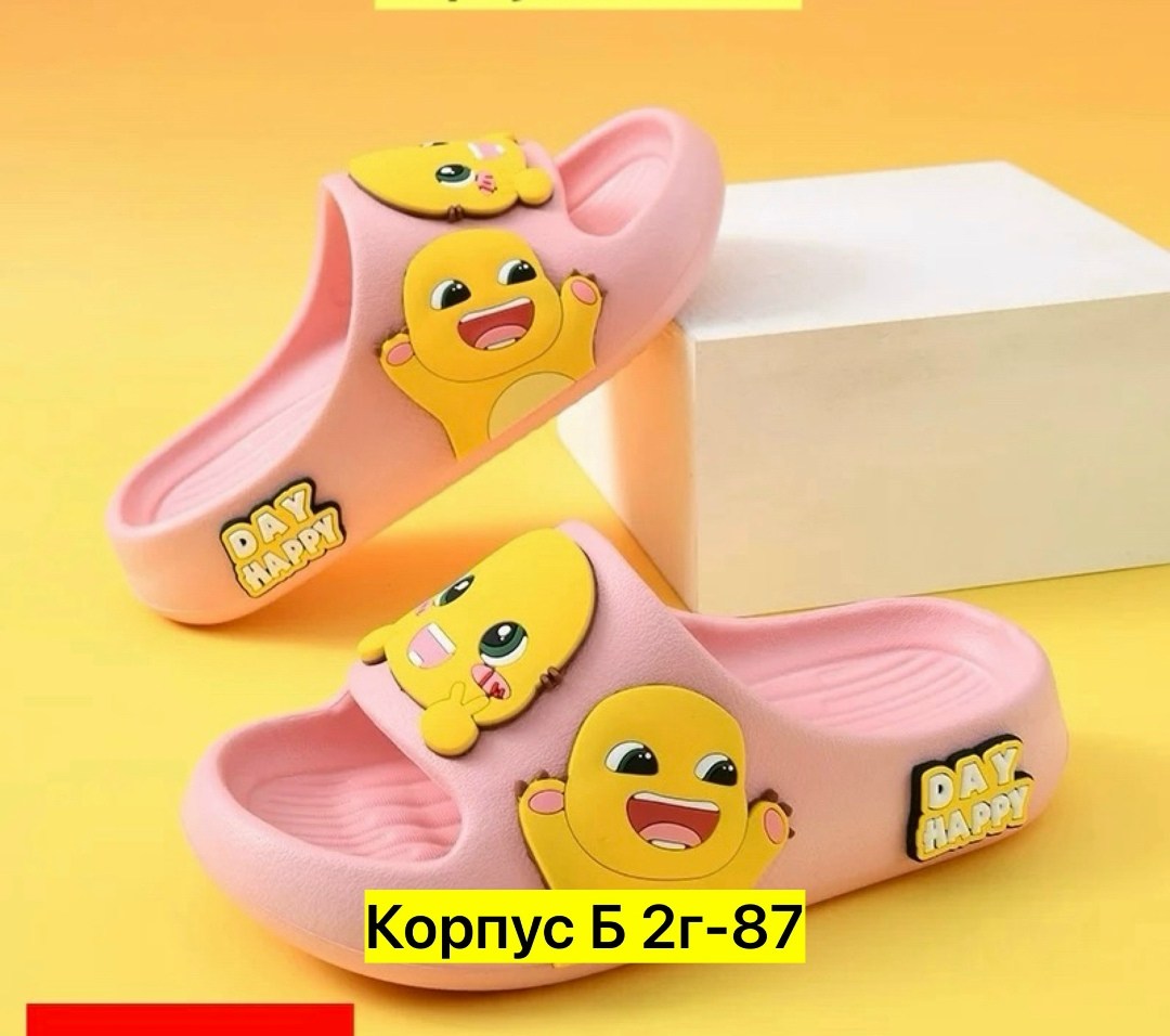 резиновые тапочки для мальчика,шлепанцы детские,тапочки для мальчика,,детские шлепки