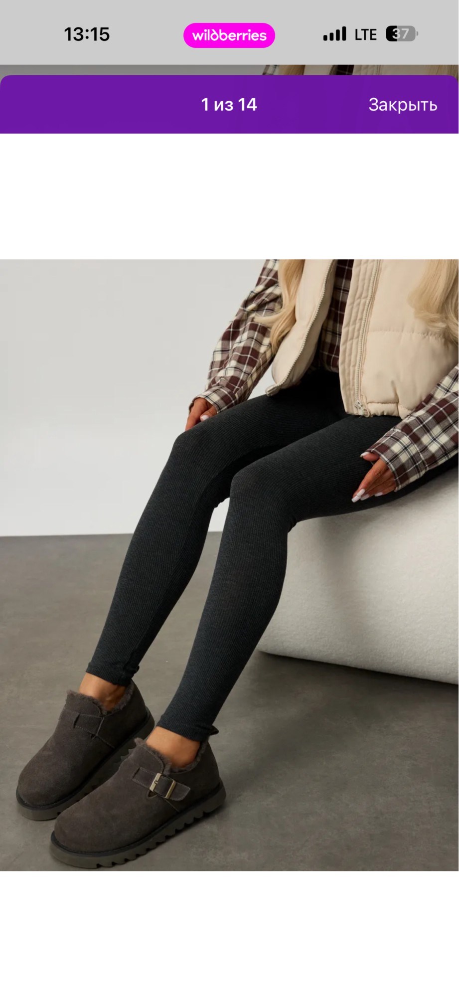 леггинсы женские шугуан w6606 черные 46-48 ru,теплые леггинсы,лосины теплые,легинсы женские,леггинсы качественные