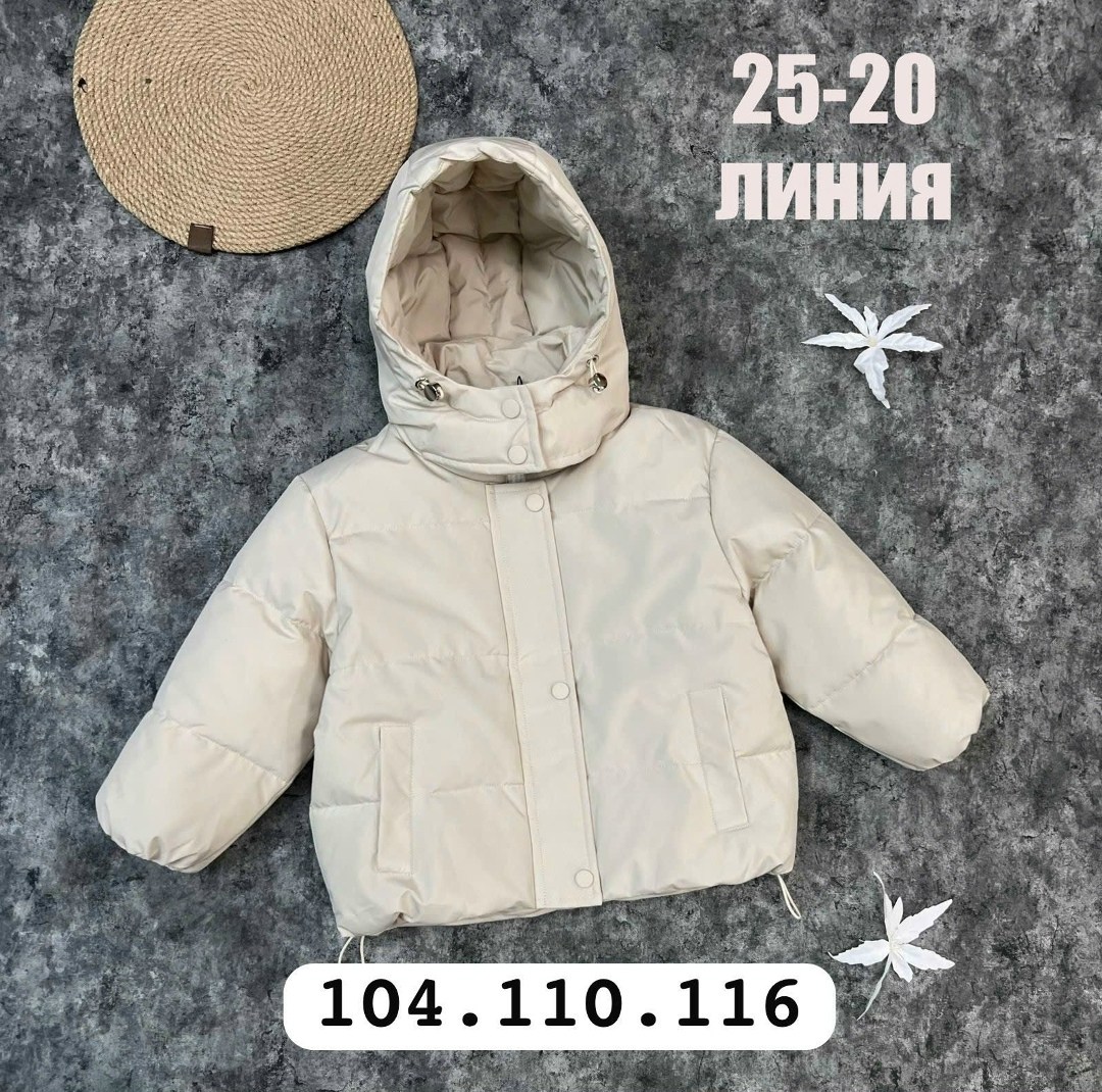 детские куртки,куртки ,куртка для девочки,куртка демисезонная,куртка для девочки демисезонная